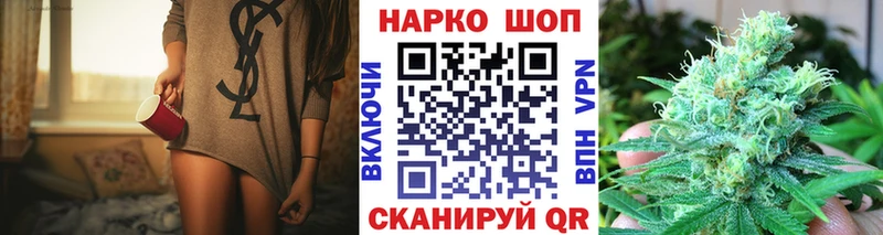 Магазин наркотиков Сатка СК  ГАШ  Конопля  Codein  COCAIN  Метамфетамин 