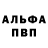 АМФЕТАМИН VHQ Jorik Pochter