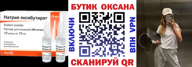 купить закладку  Сатка  kraken зеркало  Бутират оксана 