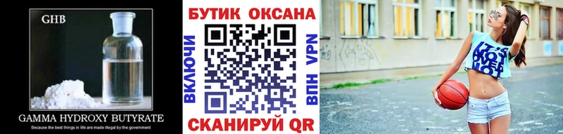 БУТИРАТ BDO 33% Сатка
