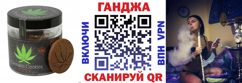 Canna-Cookies конопля  Сатка 