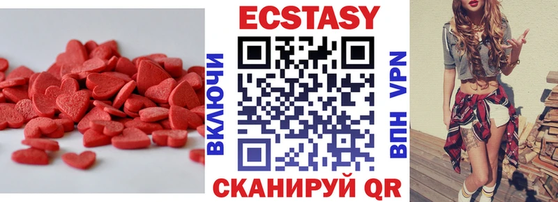 что такое   Сатка  Экстази таблы 