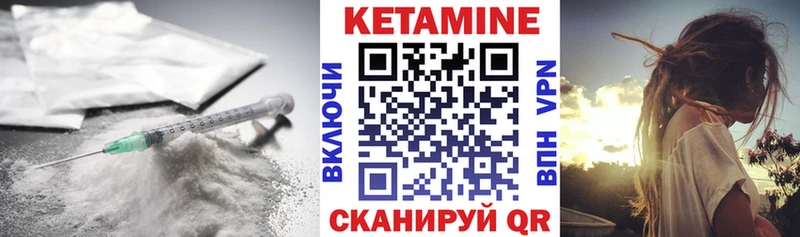 Кетамин ketamine  закладки  Сатка 