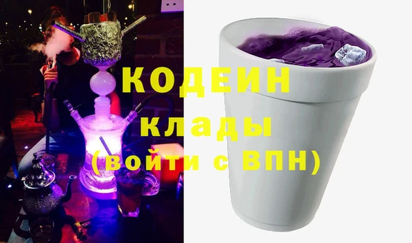 дистиллят марихуана Балахна