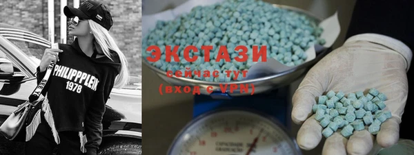 дистиллят марихуана Балахна