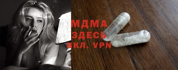 дистиллят марихуана Балахна
