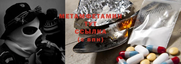 дистиллят марихуана Балахна