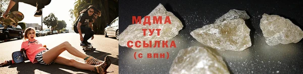 дистиллят марихуана Балахна