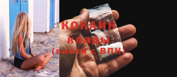 бутират Баксан