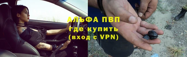 дистиллят марихуана Балахна