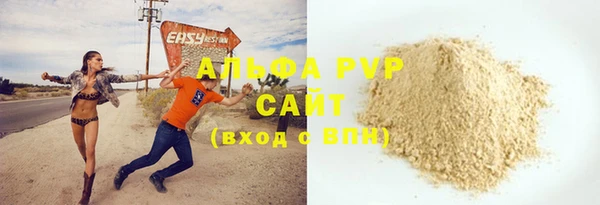 меф VHQ Балабаново