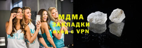 бутират Баксан