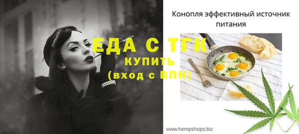 меф VHQ Балабаново