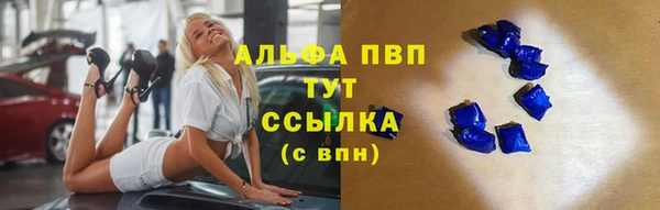 дистиллят марихуана Балахна