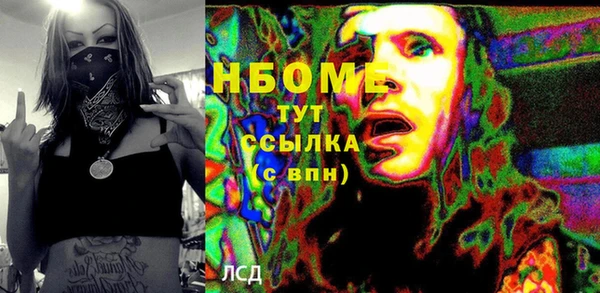 меф VHQ Балабаново