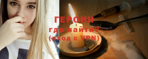 героин Навашино