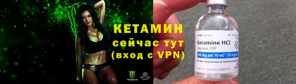 кокаин колумбия Осташков