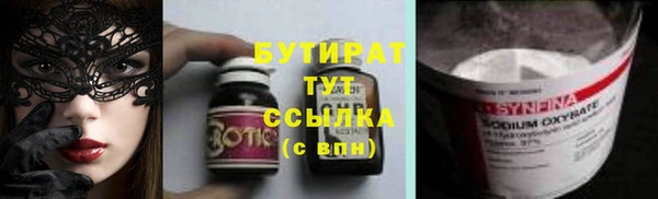 меф VHQ Балабаново