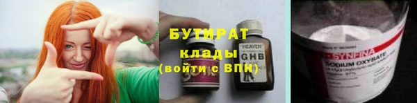 дистиллят марихуана Балахна