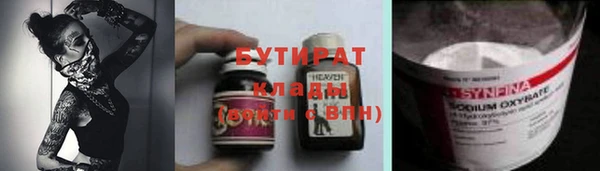 меф VHQ Балабаново