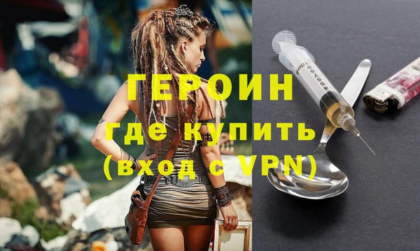 бутират Баксан