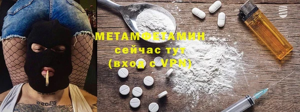 бутират Баксан