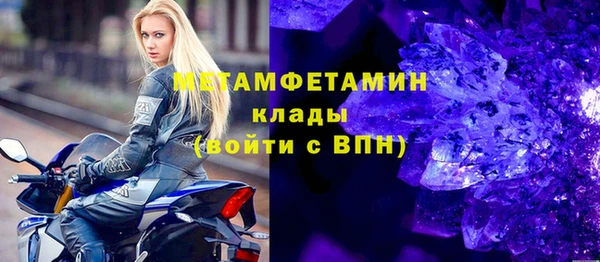 бутират Баксан