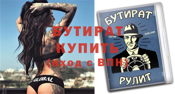 дистиллят марихуана Балахна