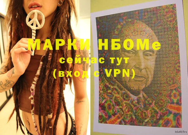 экстази Наволоки