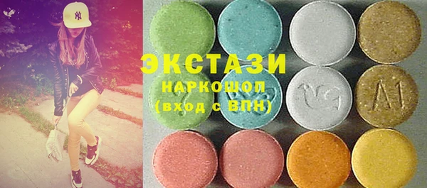 бутират Баксан
