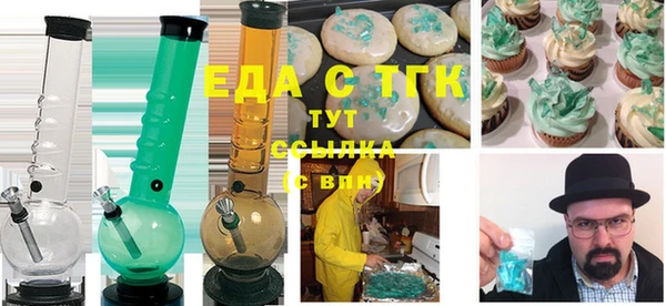 меф VHQ Балабаново