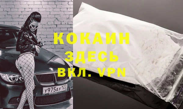 бутират Баксан