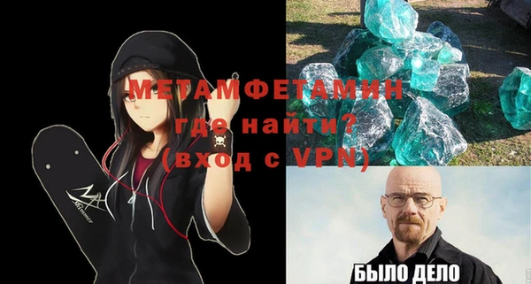 бутират Баксан