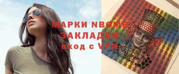 дистиллят марихуана Балахна