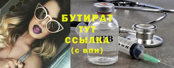 бутират Баксан