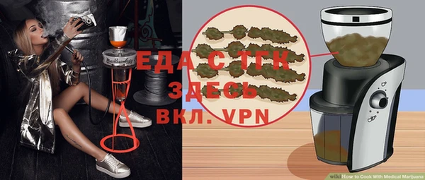 меф VHQ Балабаново