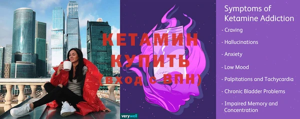 кокаин перу Осинники