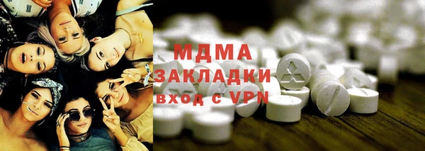 дистиллят марихуана Балахна