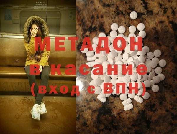 меф VHQ Балабаново