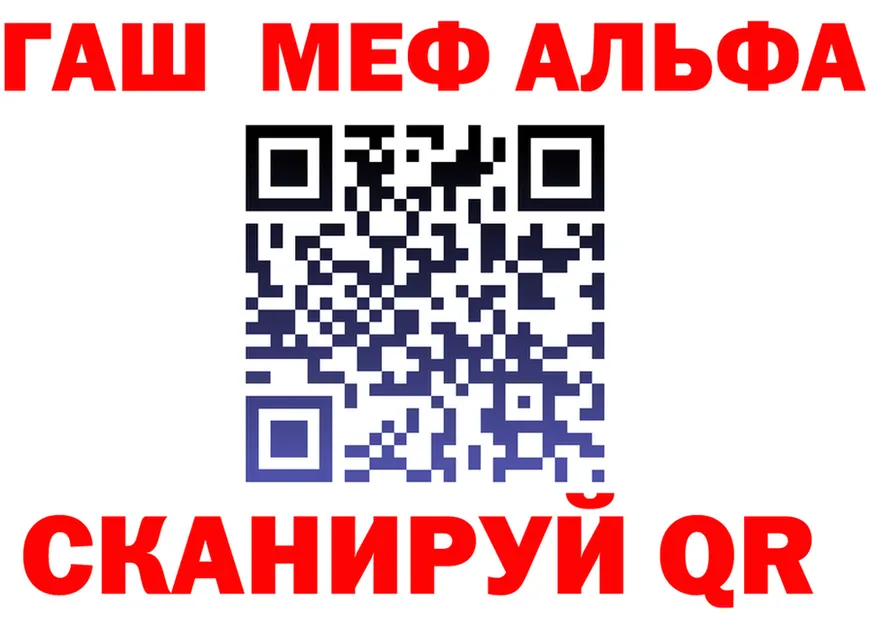 АМФ VHQ вход маркетплейс mega Сатка