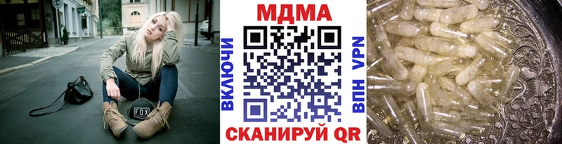 МДМА Molly  Сатка 