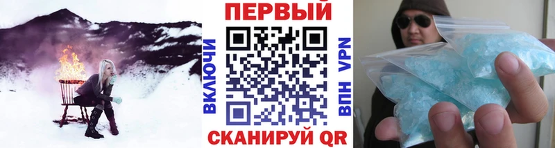 Метамфетамин пудра  что такое наркотик  Сатка 
