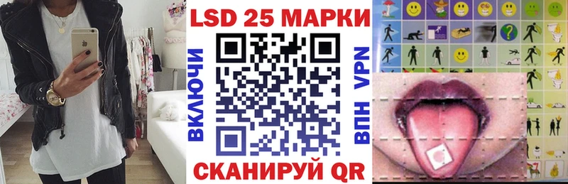 Марки 25I-NBOMe 1,5мг  даркнет сайт  KRAKEN онион  Сатка 